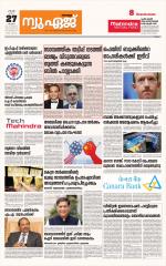 NewAge Business Daily