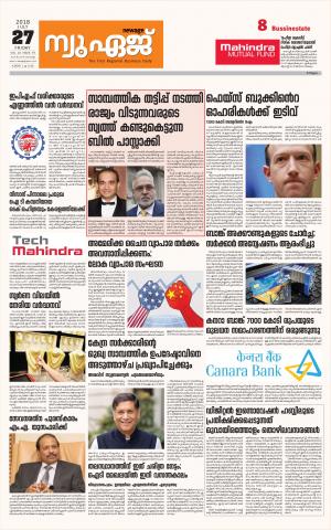 Newage Business Daily