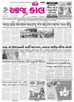 Ahmedabad