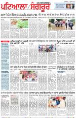 Punjabi Tribune (Patiala-Sangrur)