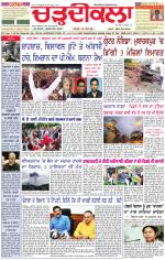 Daily Charhdikala (Haryana) 