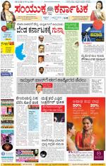 Namma Kalaburagi ಕಲಬುರಗಿ