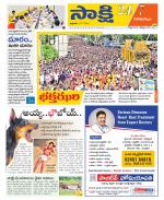 Visakhapatnam District - Old