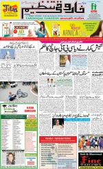 farooqui Tanzeem- Patna