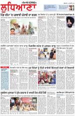Punjabi Tribune (Ludhiana)