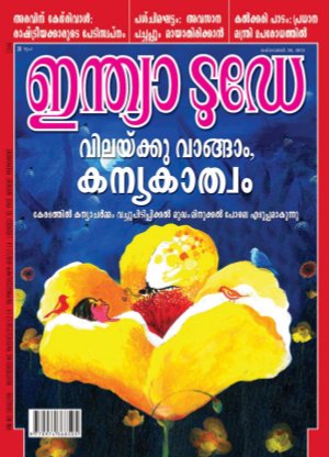 India Today Malayalam-30th October 2013