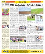 Guntur Constituencies