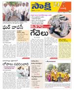 Ranga Reddy District