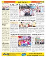 Visakhapatnam District