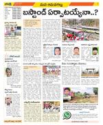 Ranga Reddy Constituencies