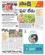 Siddipet District