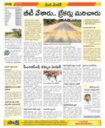 Medak Constituencies