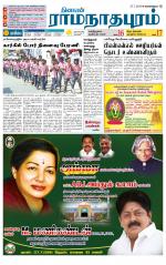 Madurai-Ramnad Supplement