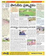 Srikakulam Constituencies