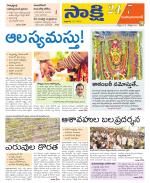 Mahabubabad District