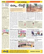 Visakhapatnam Constituencies Old