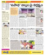 Adilabad Constituencies