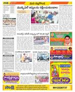 Nalgonda Constituencies