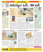 Mahabubnagar Constituencies