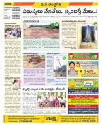 Chittoor Constituencies