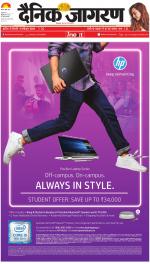 Ranchi Hindi ePaper, Ranchi Hindi Newspaper - InextLive