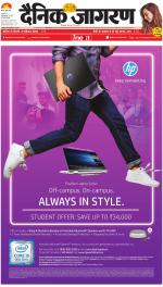 Varanasi Hindi ePaper, Varanasi Hindi Newspaper - InextLive