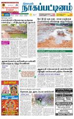 Nagai-Trichy Supplement