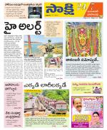 Jayashankar District