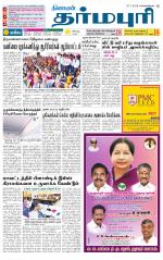 Dharmapuri-Salem Supplement