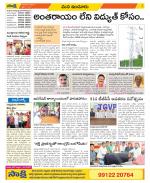 Nizamabad Constituencies