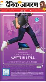 Meerut Hindi ePaper, Meerut Hindi Newspaper - InextLive