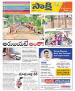 SPSR Nellore District