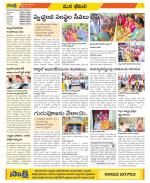 Visakhapatnam Constituencies