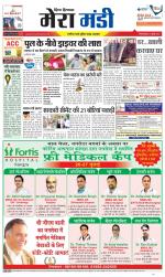 Divya Himachal Dharamsala+Mera Mandi +Aastha