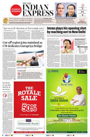 The New Indian Express-Bhubaneswar