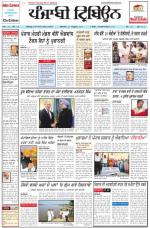 Punjabi Tribune