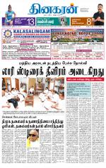 Madurai  Main 