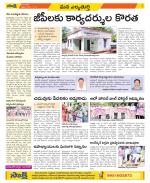 Hanamakonda Constituencies