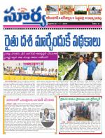 Karimnagar