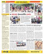 Anantapur Constituencies