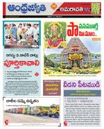 Krishna District