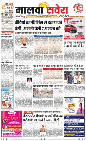 Malwa