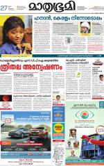 Malappuram