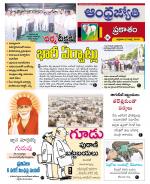 Prakasam District