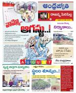 Rajanna Sircilla District