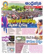 Visakhapatnam District