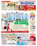 Yadadri District