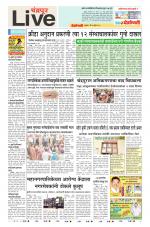 Chandrapur Live