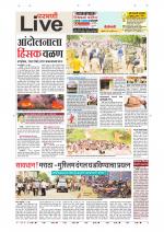 Parbhani Live