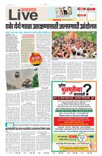 Jalgaon Live